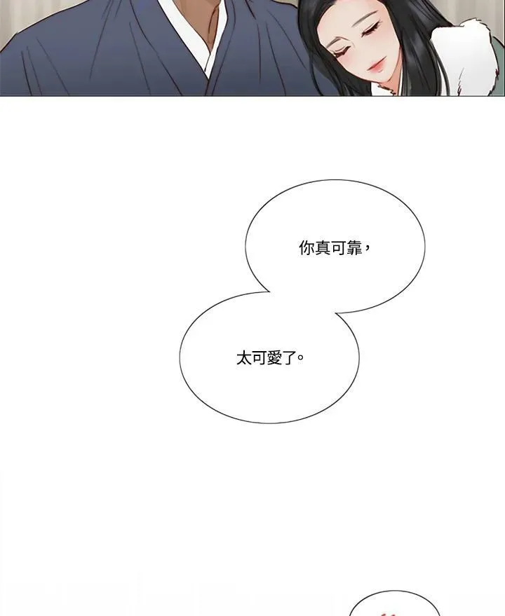 第68话 雷阵雨 第35页
