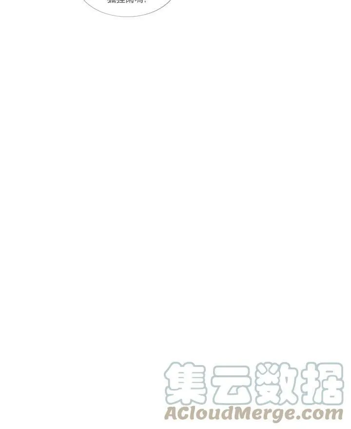 第68话 雷阵雨 第37页