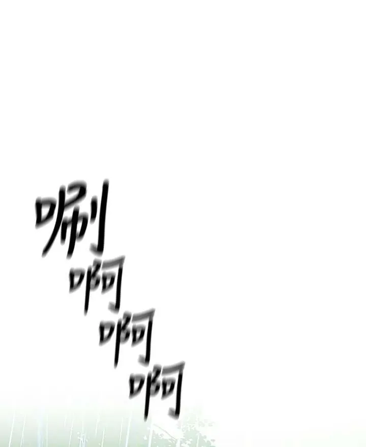 第68话 雷阵雨 第38页