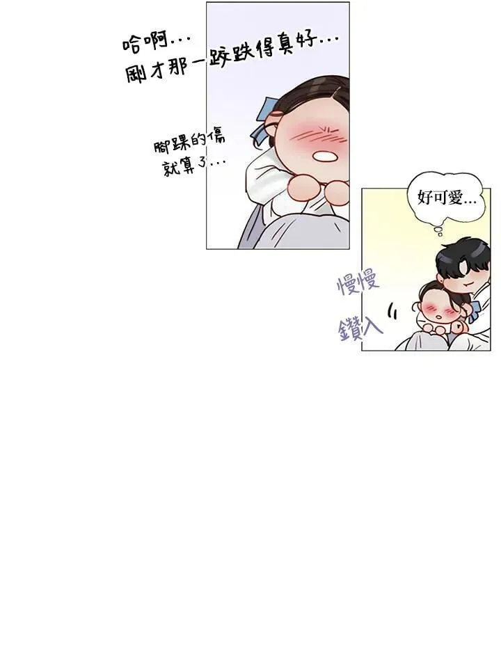 第68话 雷阵雨 第54页