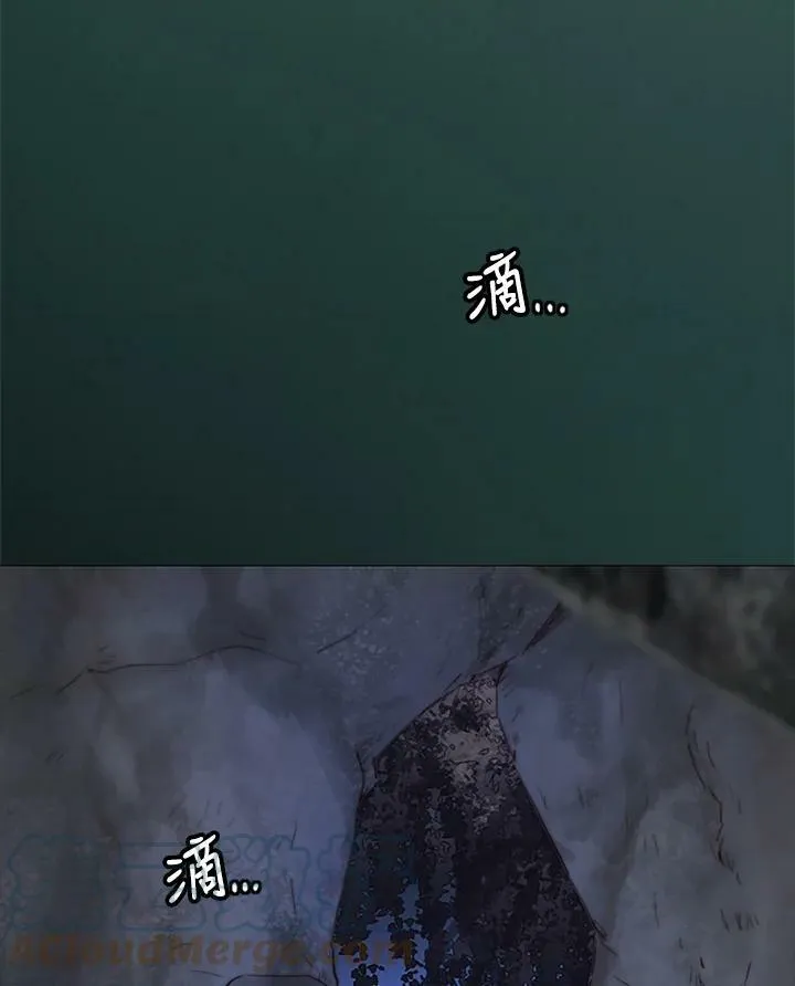 第68话 雷阵雨 第57页