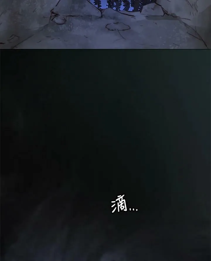 第68话 雷阵雨 第58页