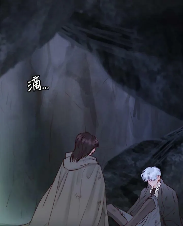 第68话 雷阵雨 第59页