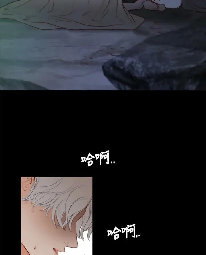 第68话 雷阵雨 第60页
