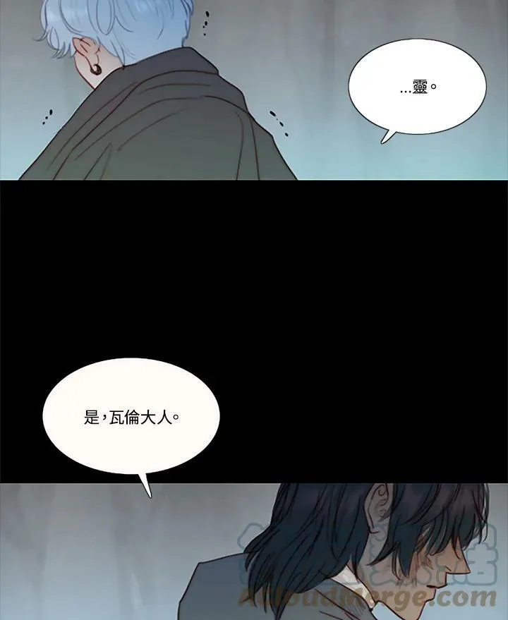 第68话 雷阵雨 第65页