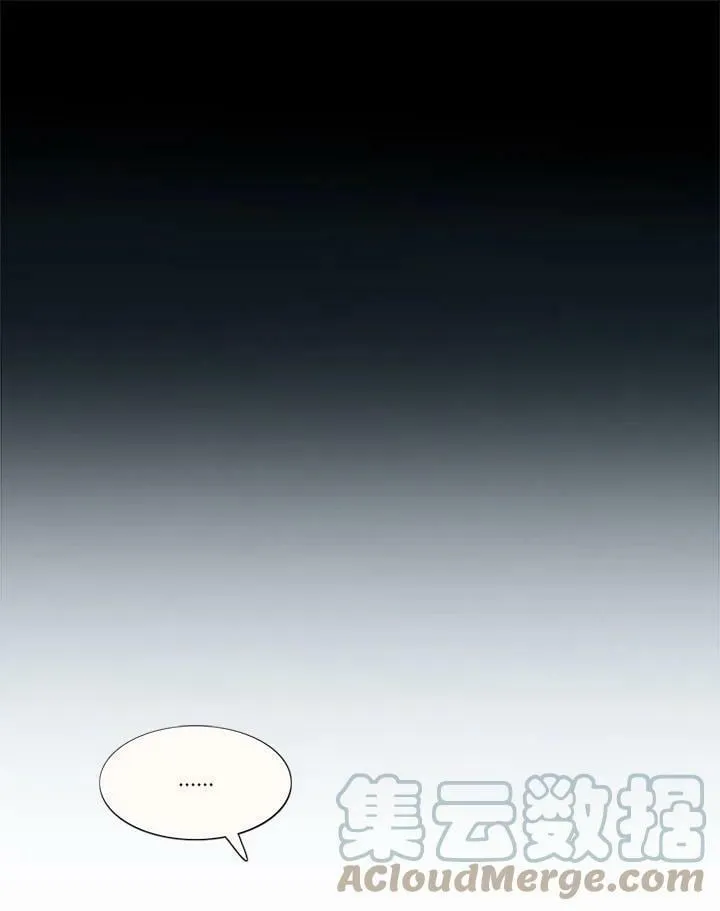 第68话 雷阵雨 第69页