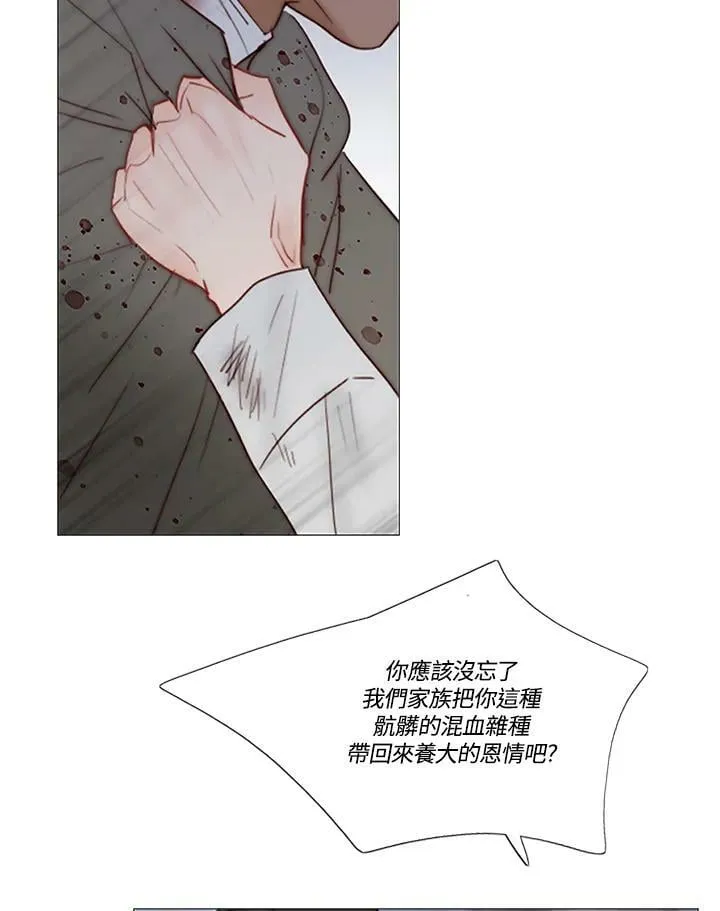 第68话 雷阵雨 第71页