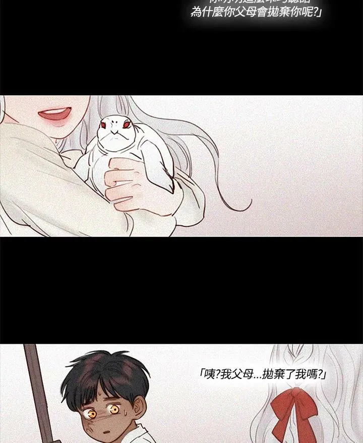 第68话 雷阵雨 第92页