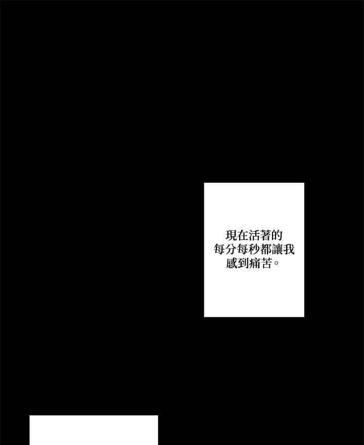 第68话 雷阵雨 第126页