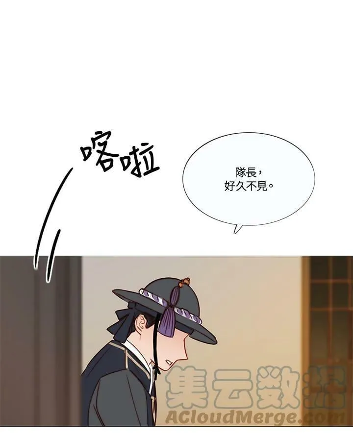 第69话 只有你能办到的事 第49页