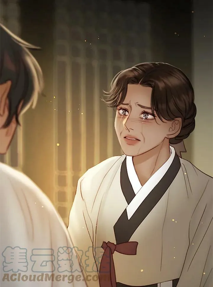 第70话 拥抱枯叶的风 第117页