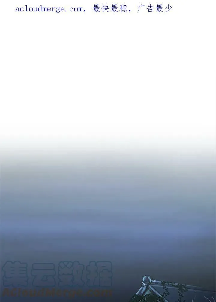 第74话 残酷的救世主 第1页