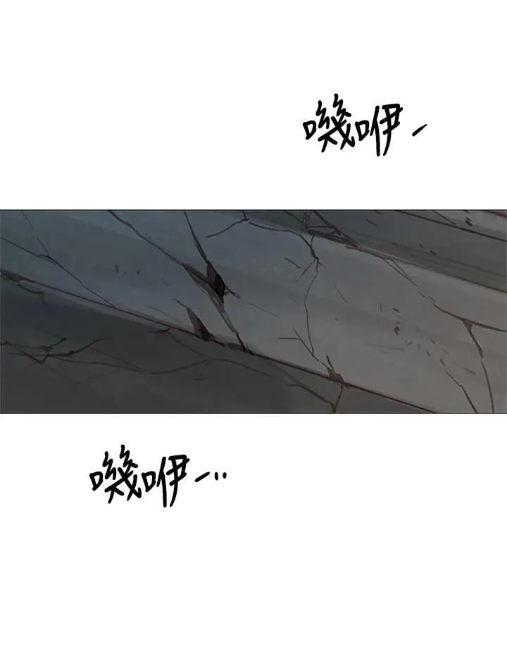 第74话 残酷的救世主 第3页