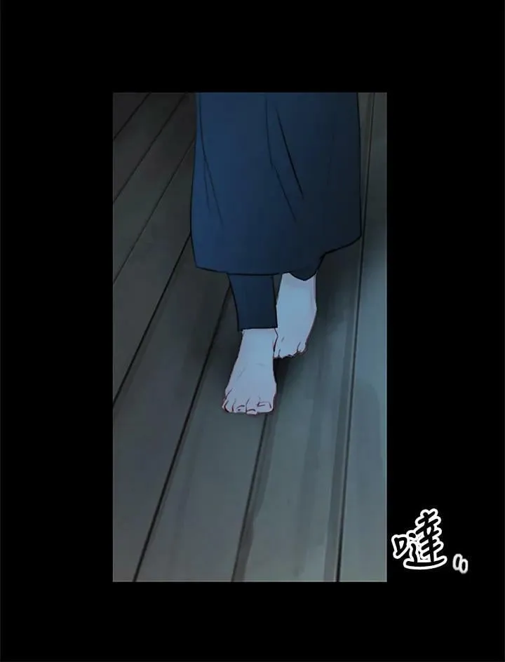 第74话 残酷的救世主 第8页
