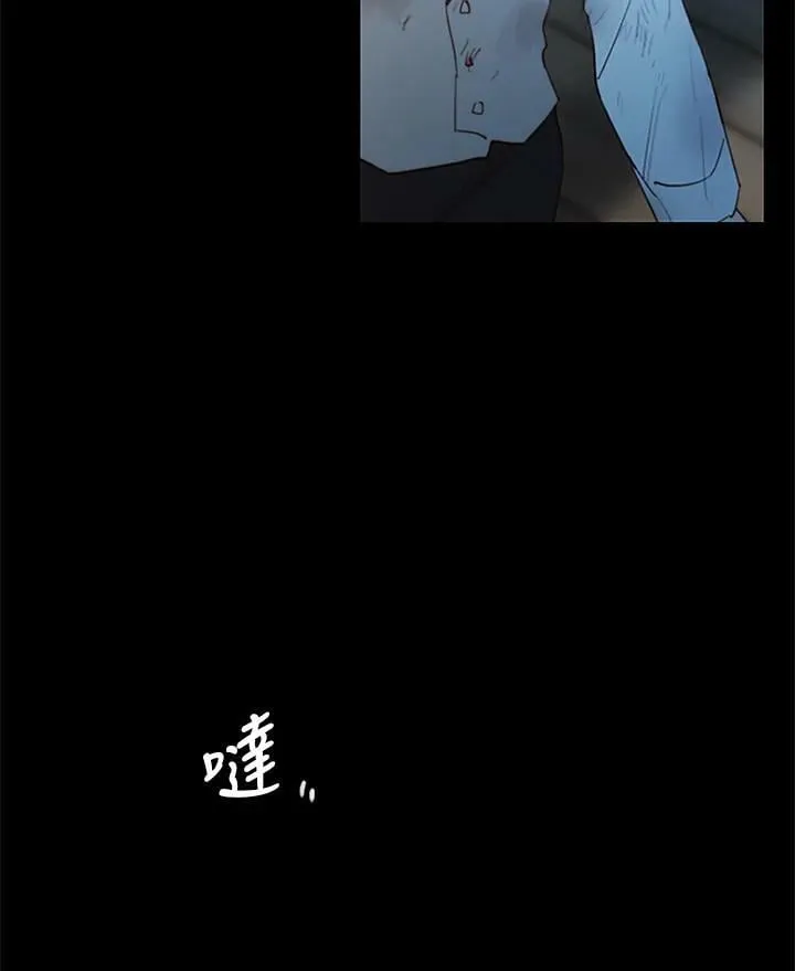第74话 残酷的救世主 第10页