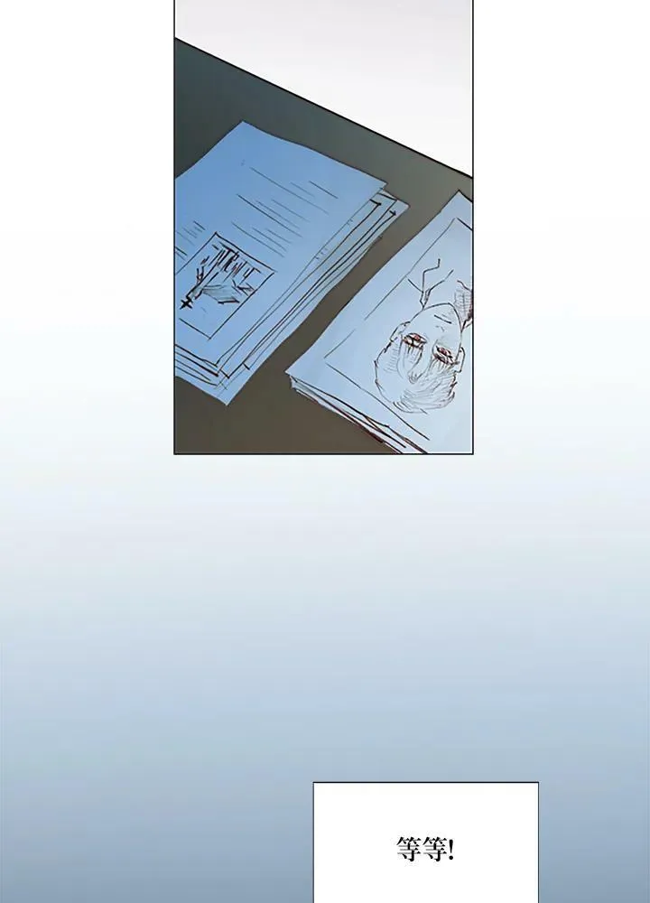 第74话 残酷的救世主 第30页