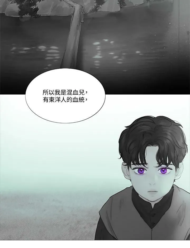 第74话 残酷的救世主 第38页
