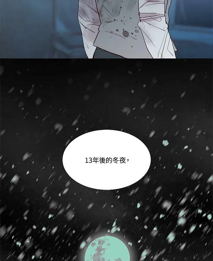 第74话 残酷的救世主 第44页