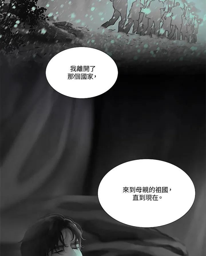 第74话 残酷的救世主 第54页