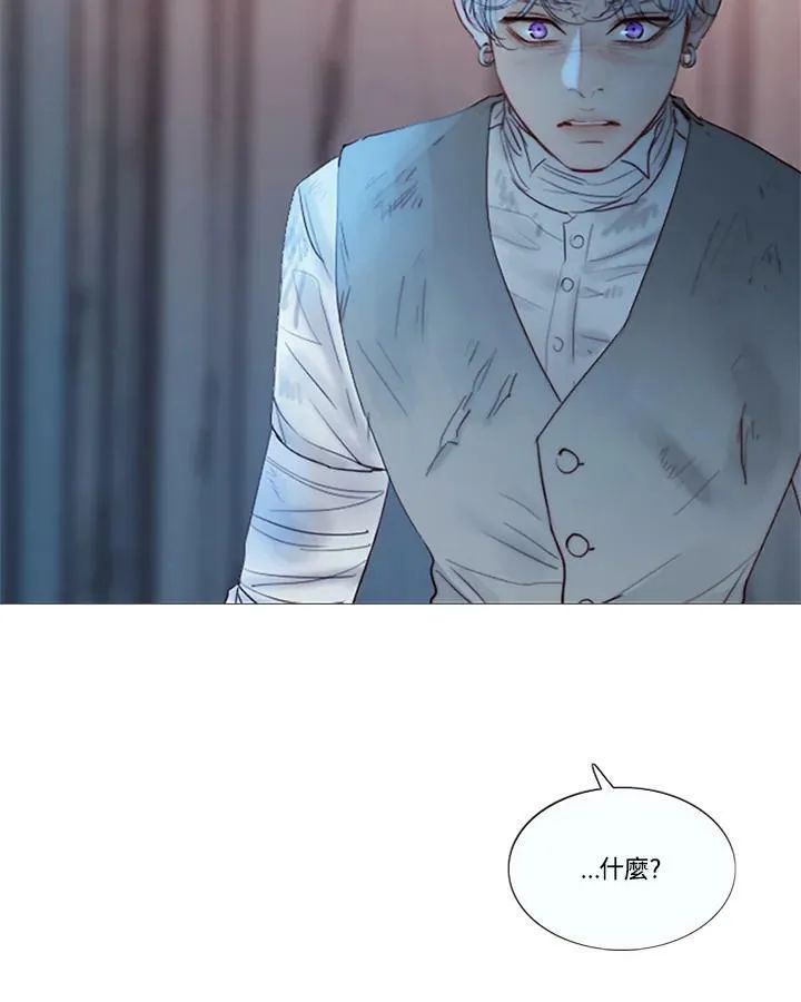 第74话 残酷的救世主 第59页