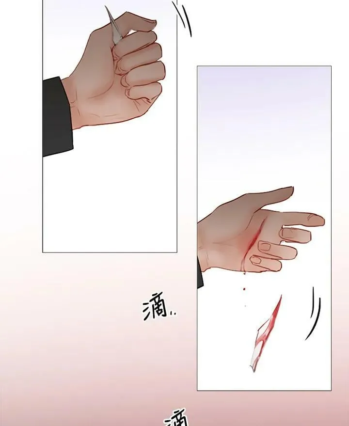 第74话 残酷的救世主 第62页