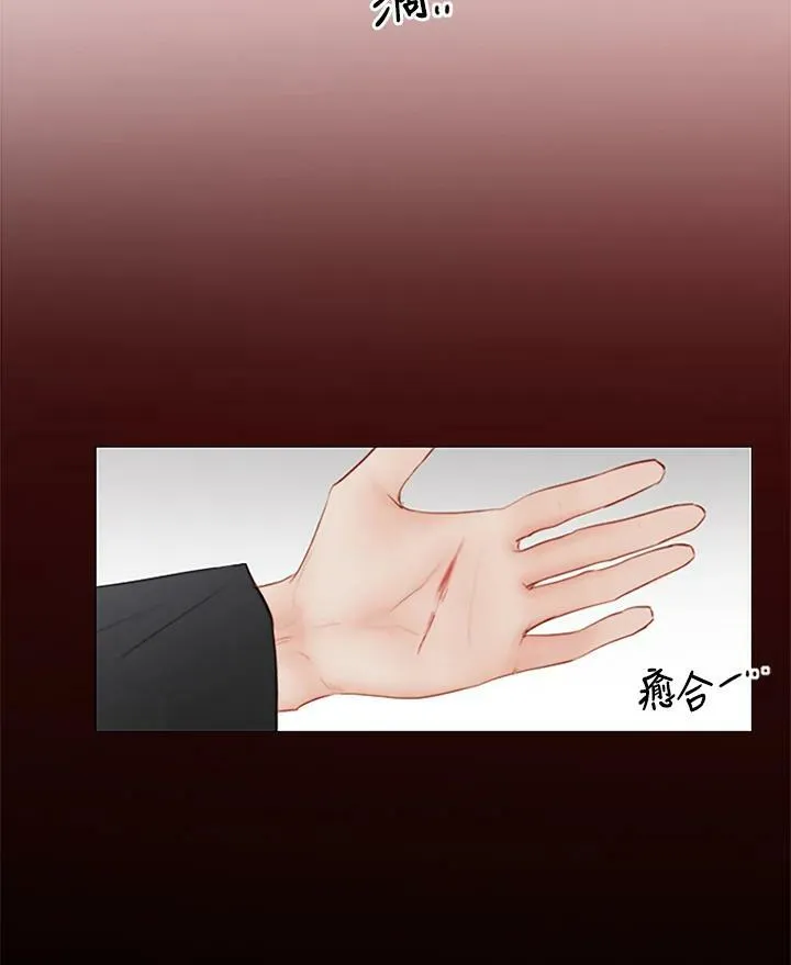 第74话 残酷的救世主 第63页