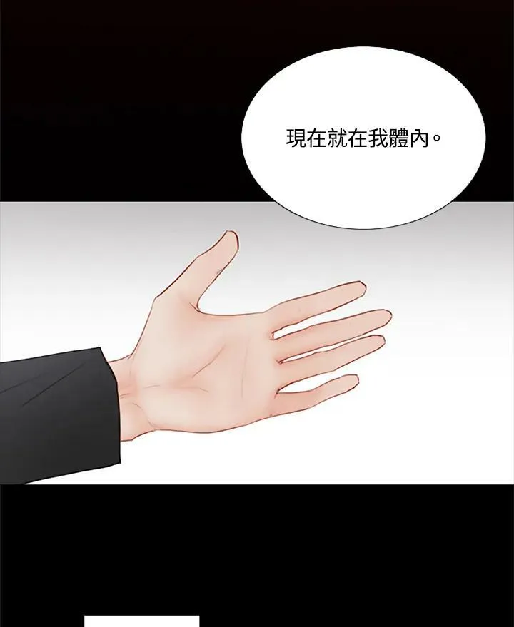 第74话 残酷的救世主 第64页