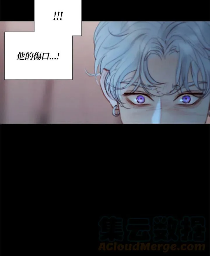 第74话 残酷的救世主 第65页