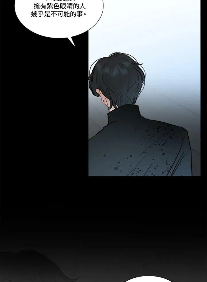 第74话 残酷的救世主 第70页