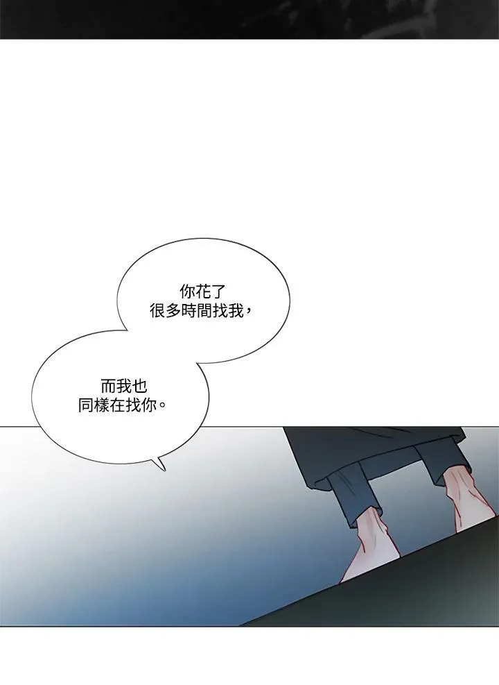 第74话 残酷的救世主 第72页