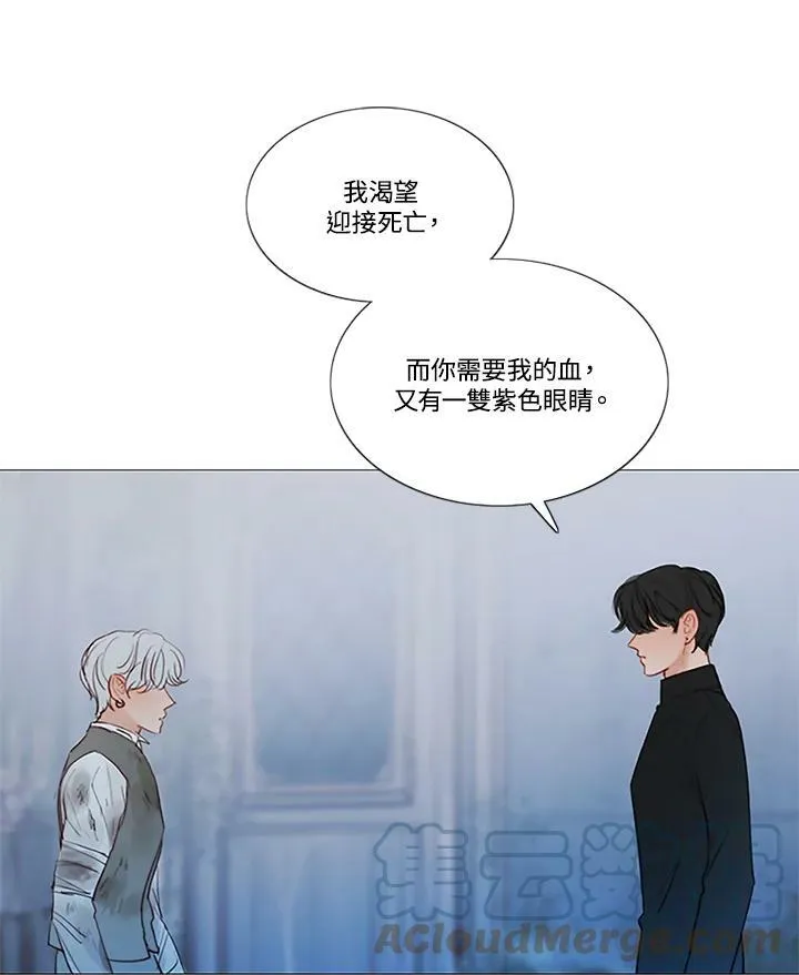 第74话 残酷的救世主 第73页