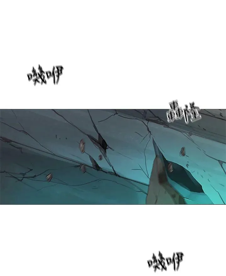第74话 残酷的救世主 第74页
