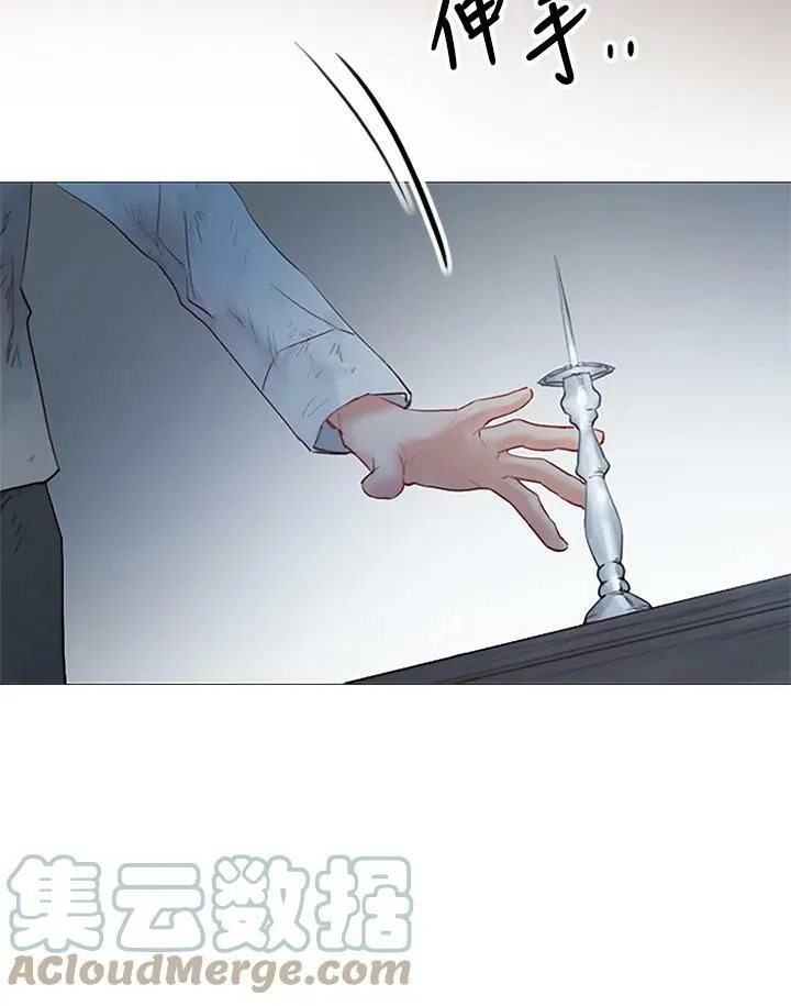 第74话 残酷的救世主 第89页
