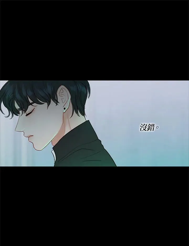 第74话 残酷的救世主 第95页