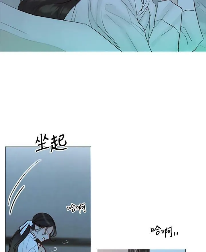 第74话 残酷的救世主 第106页