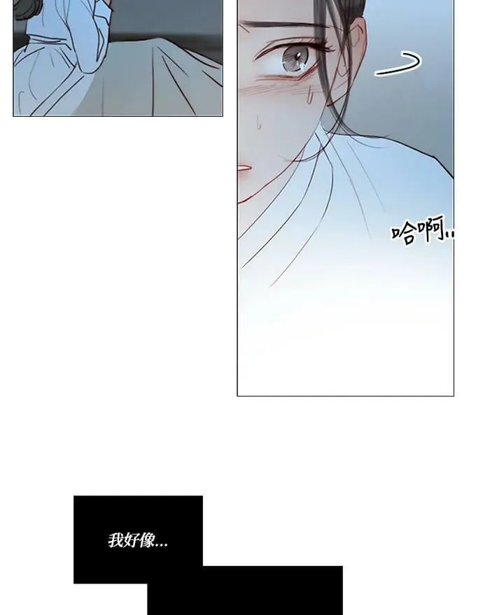 第74话 残酷的救世主 第107页