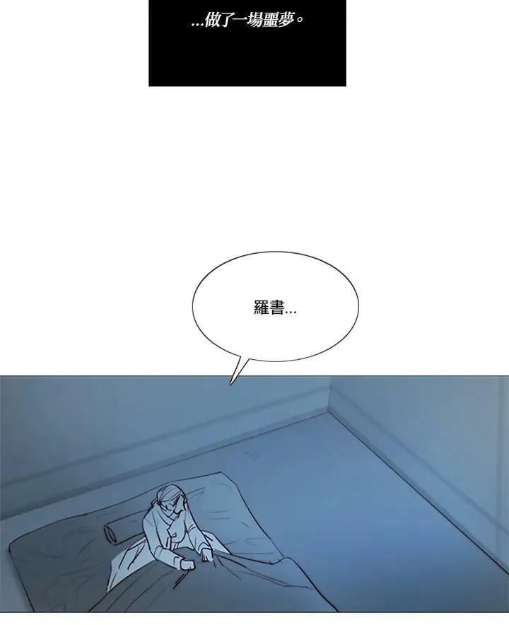 第74话 残酷的救世主 第108页