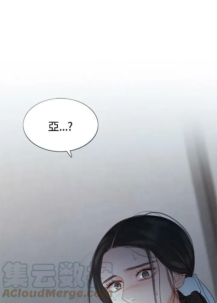 第74话 残酷的救世主 第109页