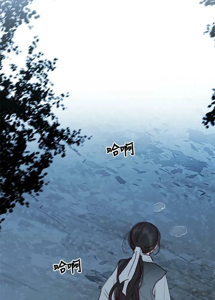 第74话 残酷的救世主 第112页