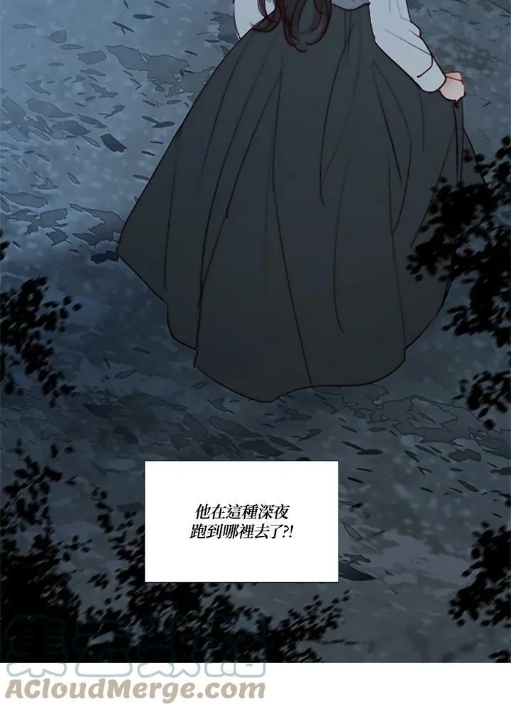 第74话 残酷的救世主 第113页