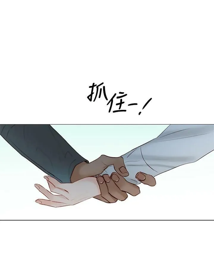 第74话 残酷的救世主 第116页
