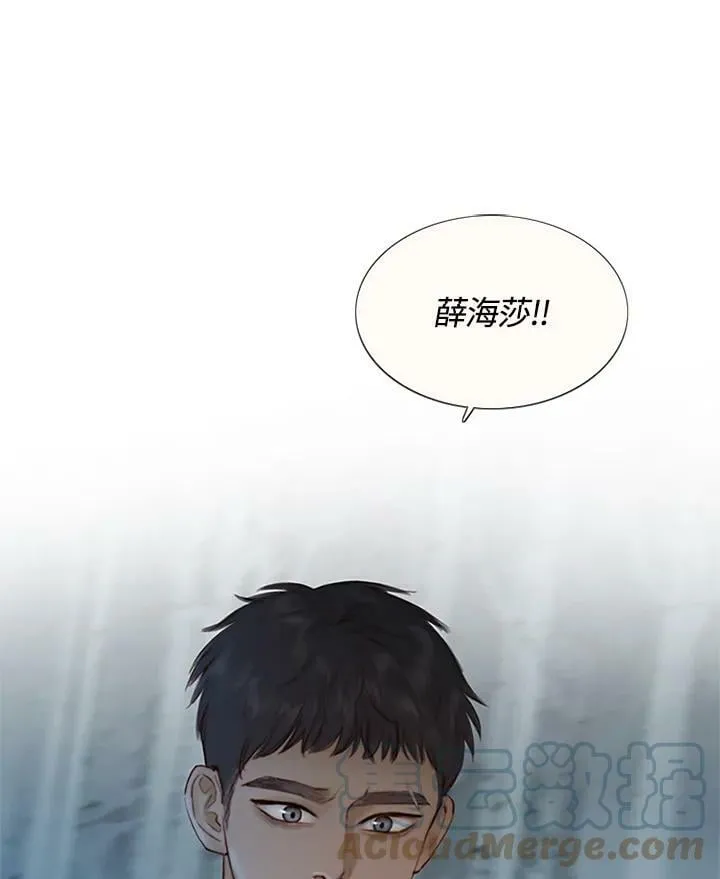 第74话 残酷的救世主 第117页
