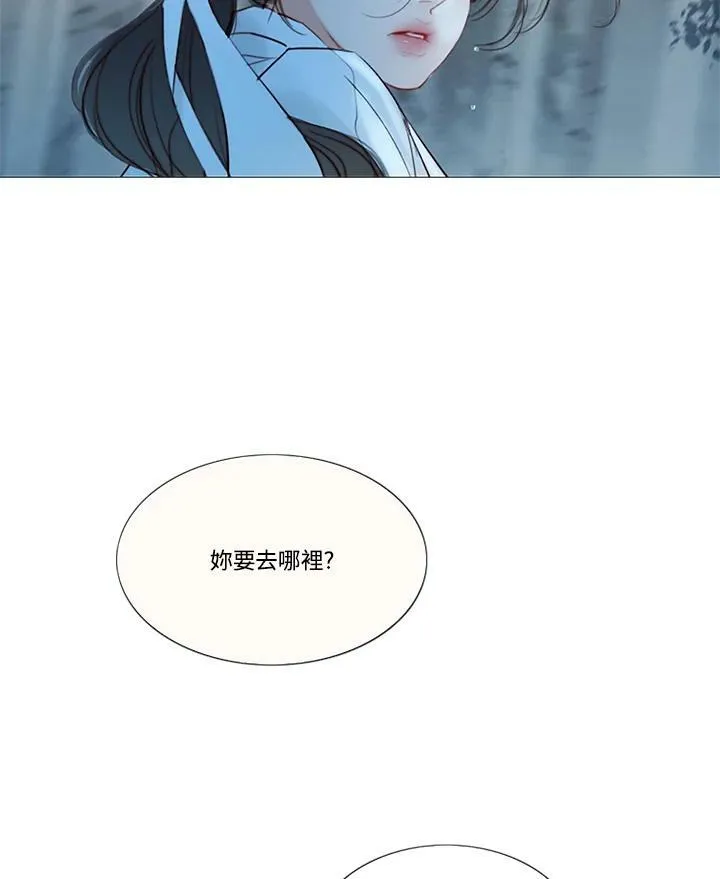 第74话 残酷的救世主 第119页