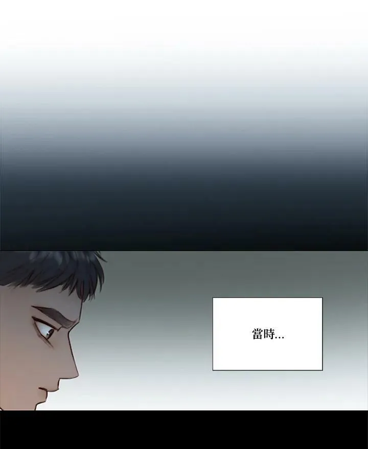 第74话 残酷的救世主 第123页