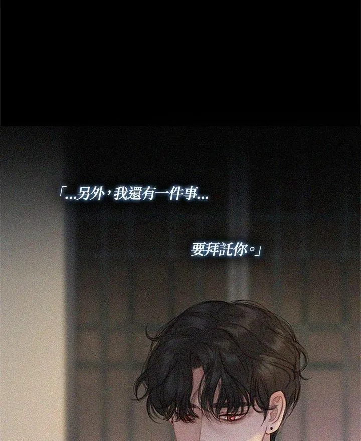 第74话 残酷的救世主 第124页