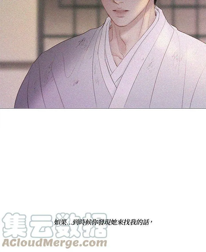 第74话 残酷的救世主 第125页