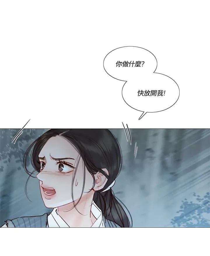 第74话 残酷的救世主 第126页