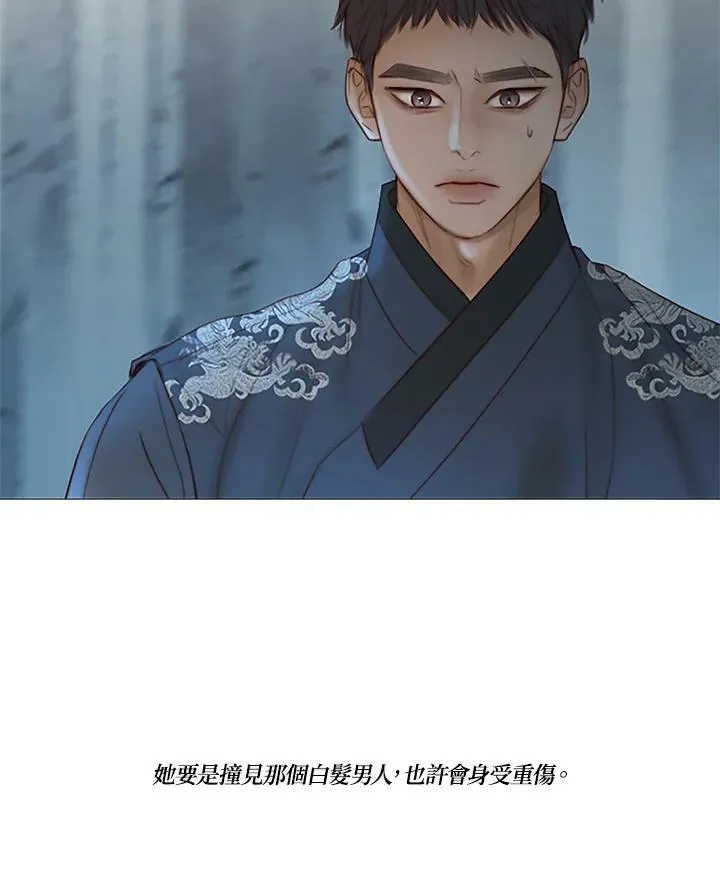 第74话 残酷的救世主 第128页