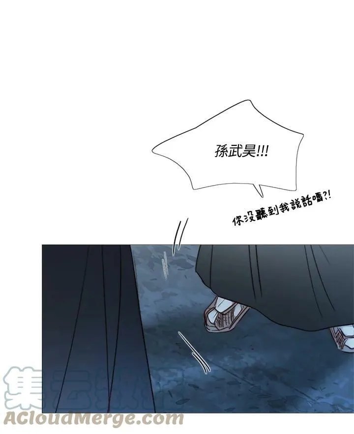第74话 残酷的救世主 第129页