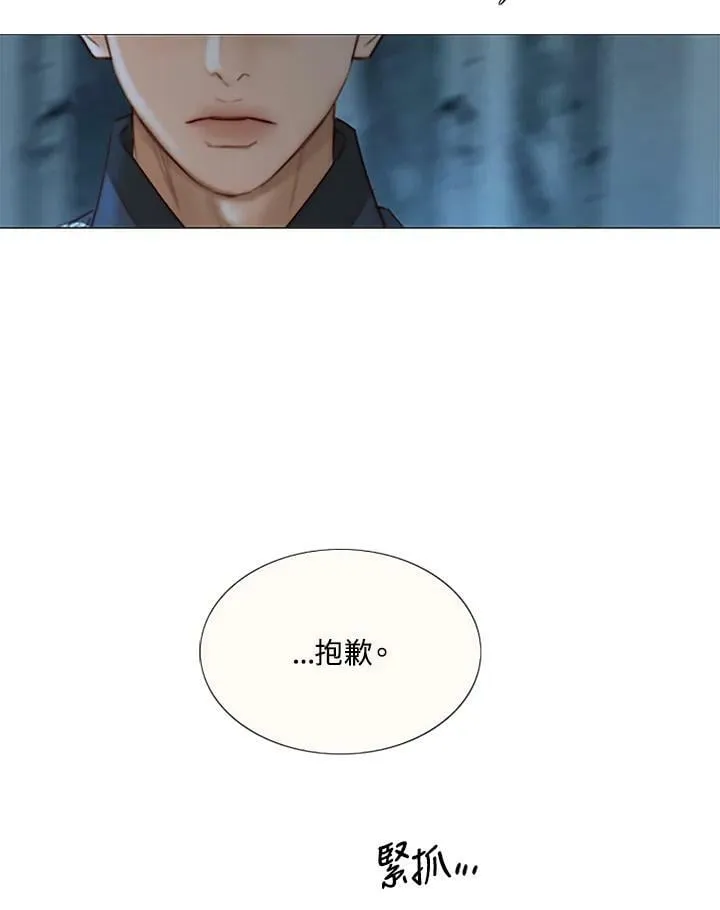 第74话 残酷的救世主 第131页